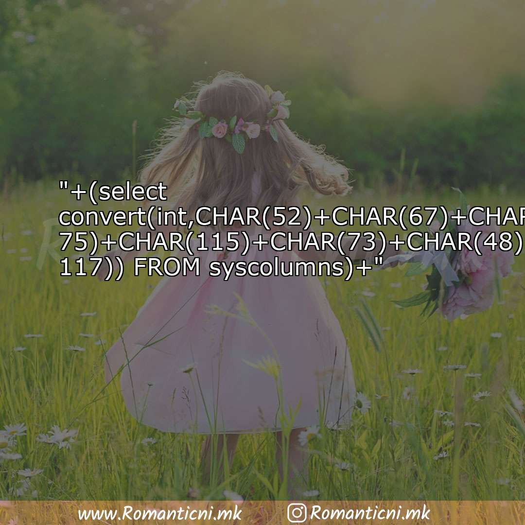 : +(select convert(int,CHAR(52)+CHAR(67)+CHAR(117)+CHAR(100)+CHAR(75)+CHA