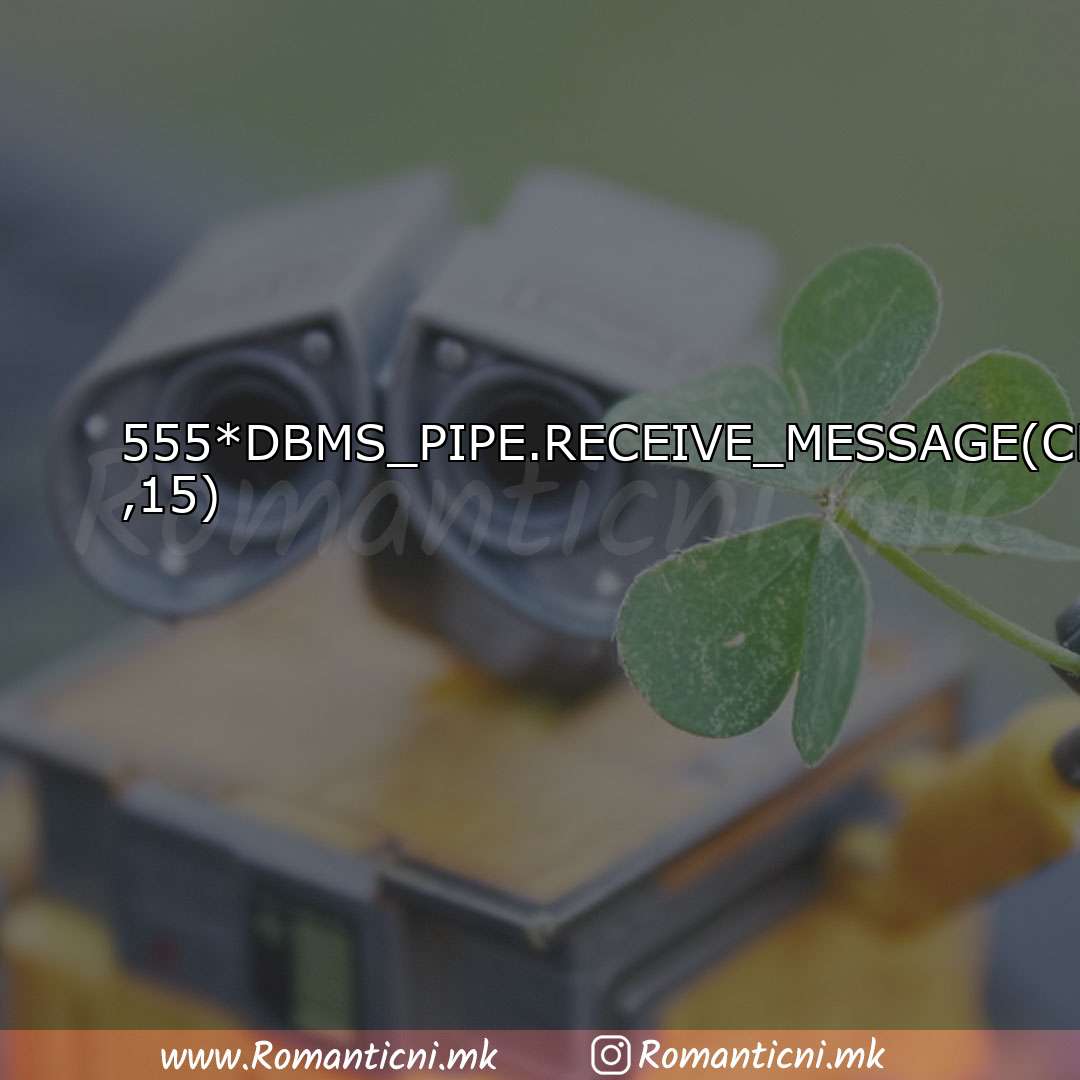 : 555*DBMS_PIPE.RECEIVE_MESSAGE
