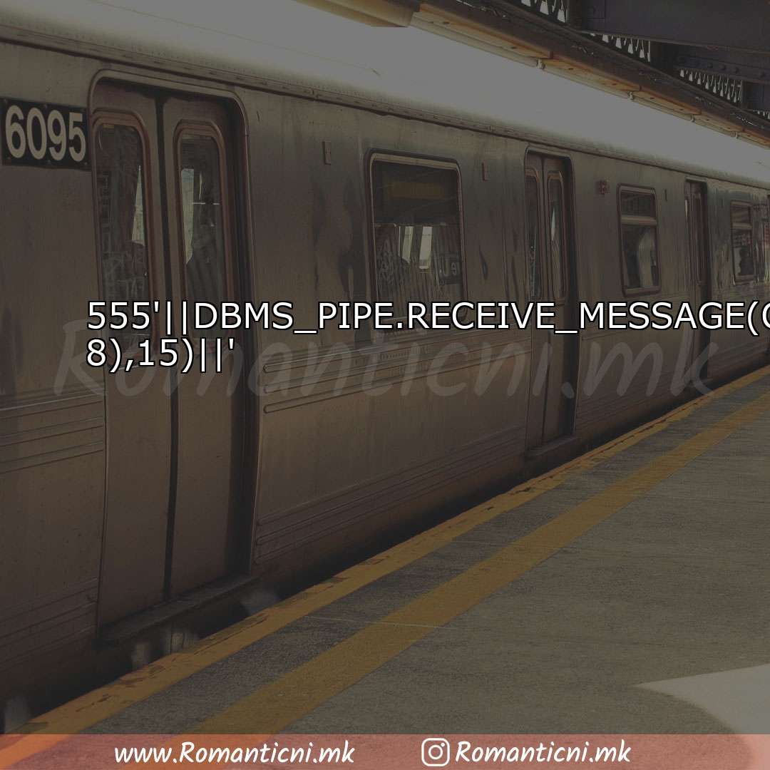 : 555'||DBMS_PIPE.RECEIVE_MESSAGE(