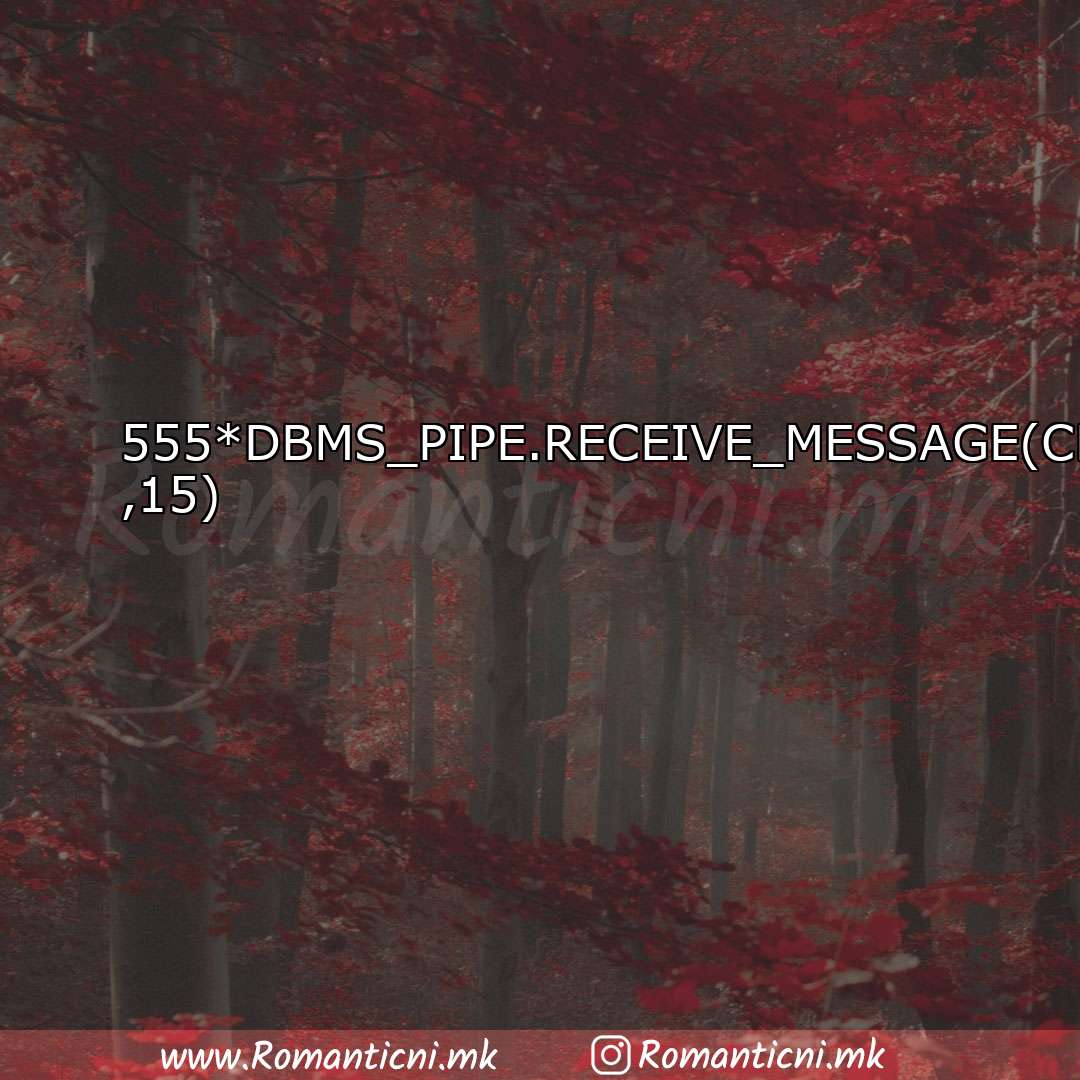 : 555*DBMS_PIPE.RECEIVE_MESSAGE