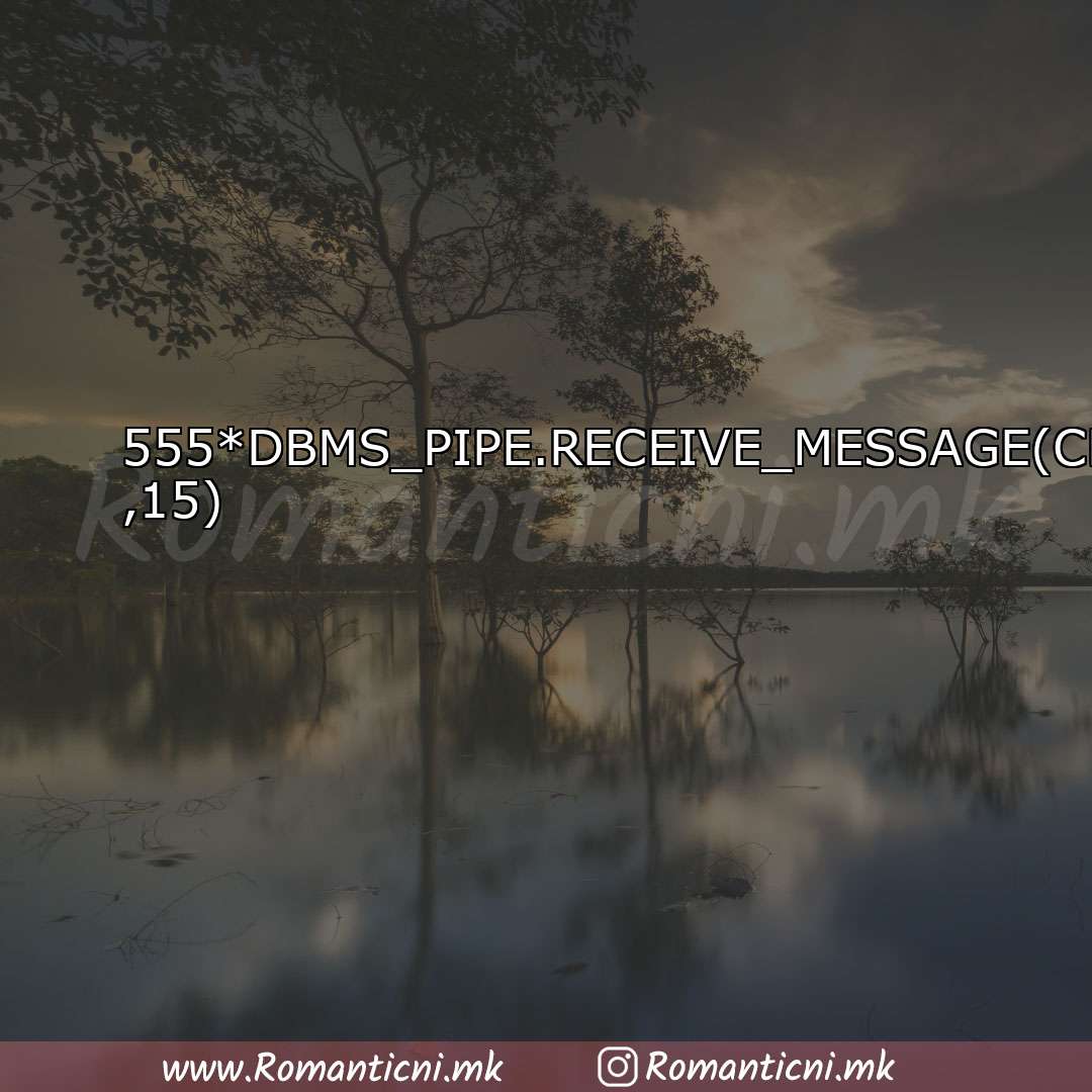: 555*DBMS_PIPE.RECEIVE_MESSAGE