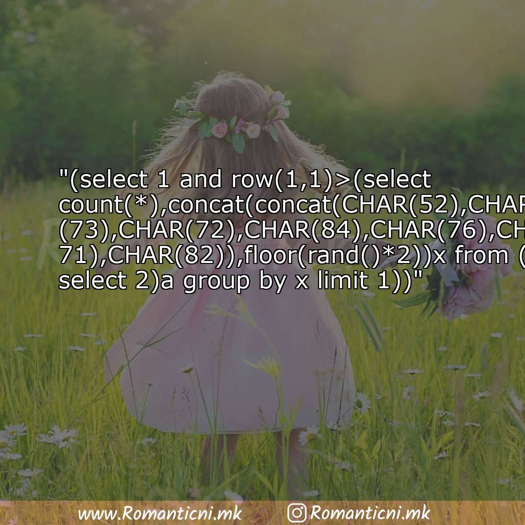 : (select 1 and row(1,1)>(select count(*),concat(concat(CHAR(52),CHAR(67),CHAR(117),CHAR(73),CHAR(72),CHAR(84),CHA