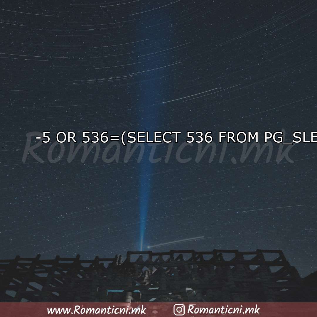: -5 OR 536=(SELECT 536
