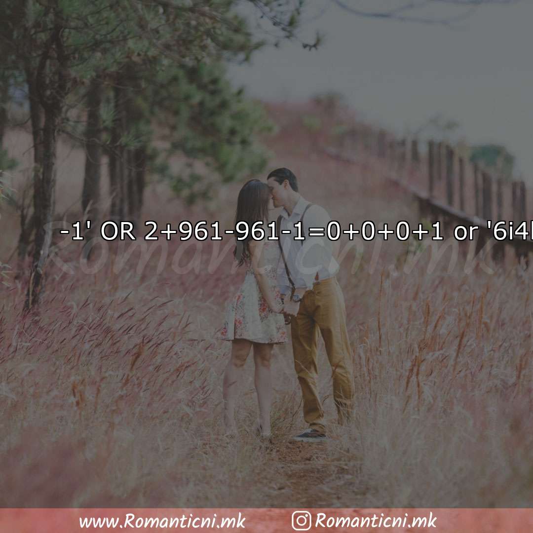 : -1' OR 2+961-961-1=0+
