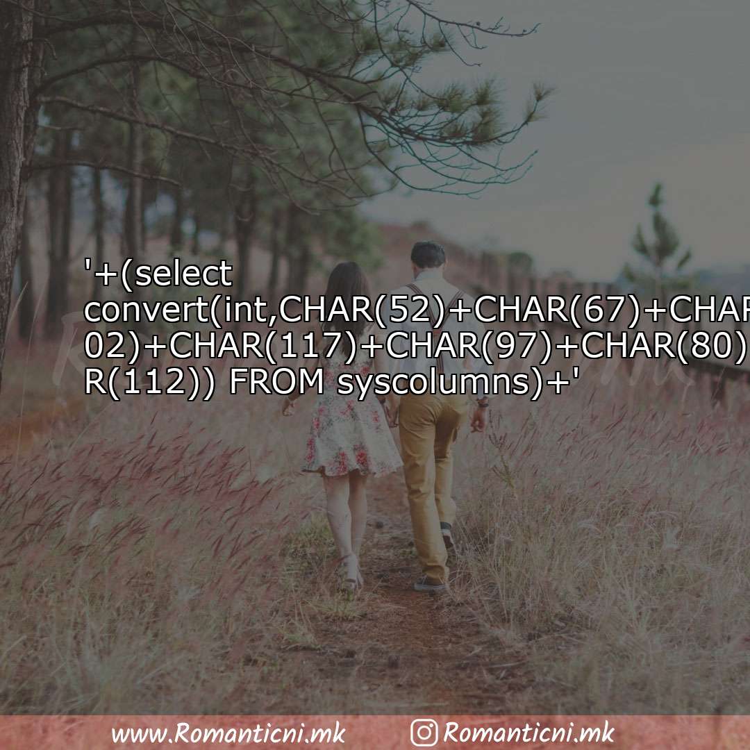 : '+(select convert(int,CHAR(52)+CHAR(67)+CHAR(117)+CHAR(88)+CHAR(102)+CHAR